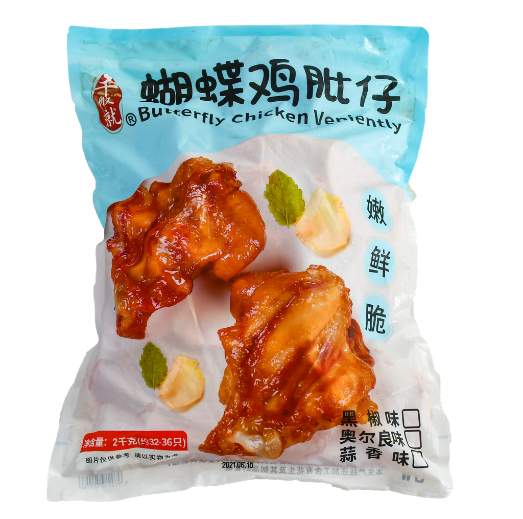 蒜香蝴蝶鸡肶仔2kg