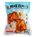 蒜香蝴蝶鸡肶仔2kg