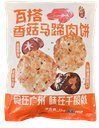 香菇马蹄肉饼（百搭型）1kg