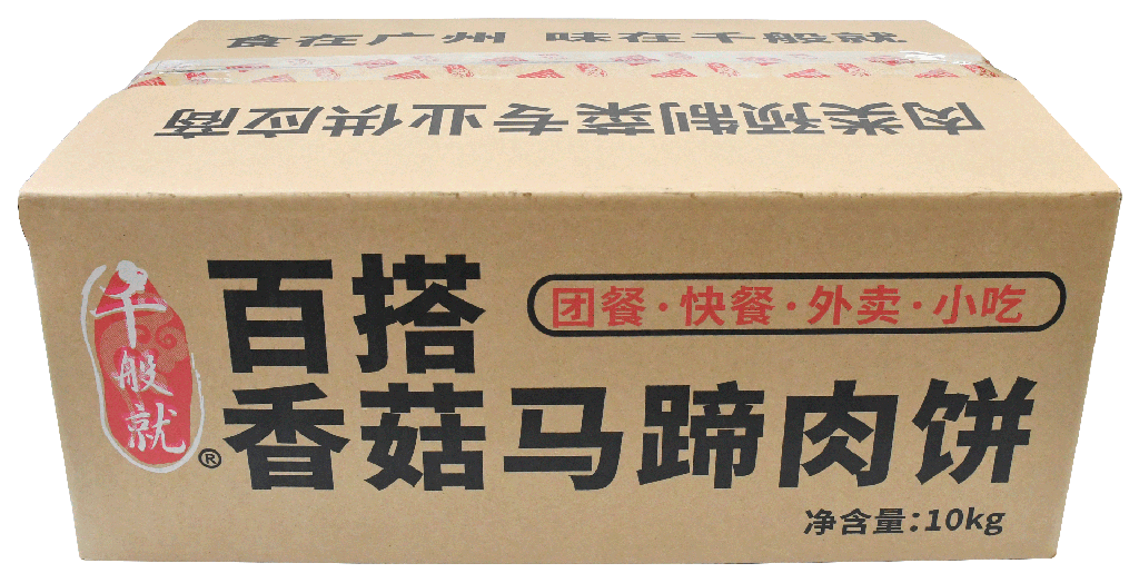 香菇马蹄肉饼（百搭型）1kg