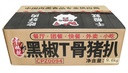 80黑椒T骨猪扒960g