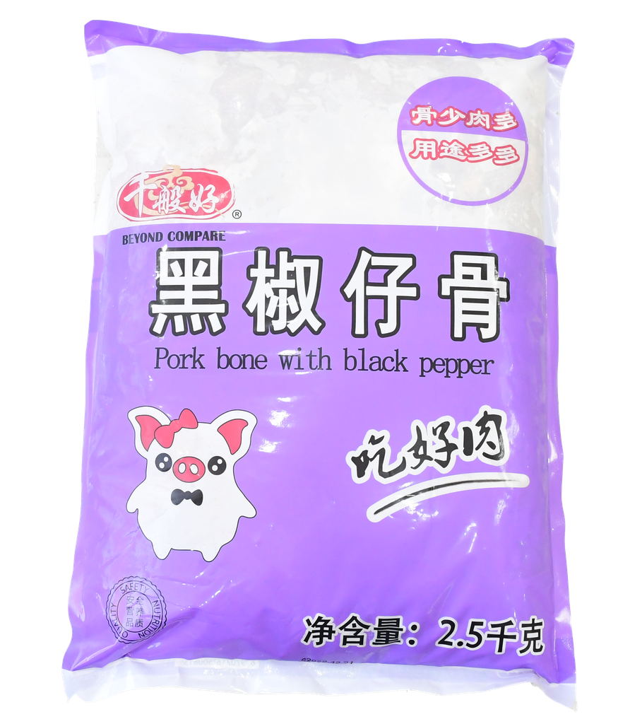黑椒仔骨2.5kg