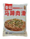 香菇马蹄肉滑2.5kg