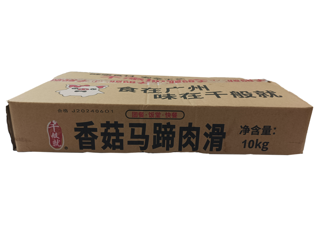 香菇马蹄肉滑2.5kg