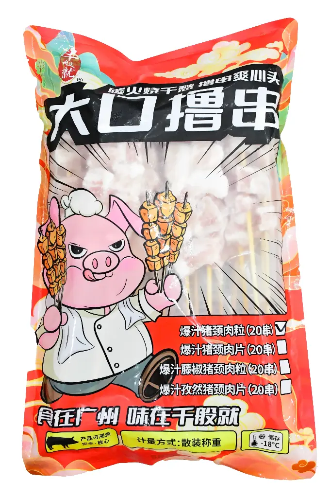 烧烤爆汁猪颈肉粒（串）