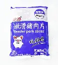 原味嫩滑猪肉片2.5kg