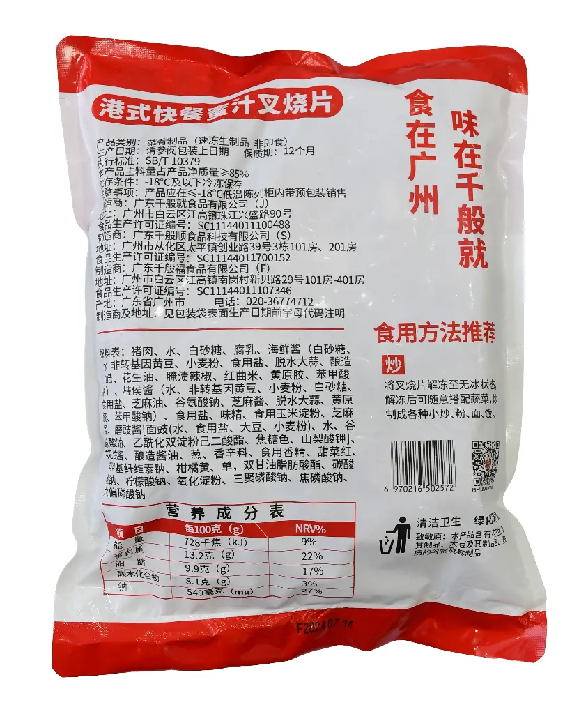 背面.webp
