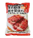 港式快餐蜜汁叉烧片1kg