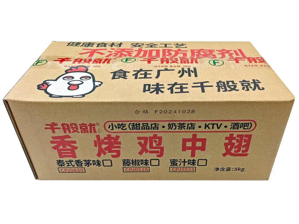 微信图片_20241107111306.webp