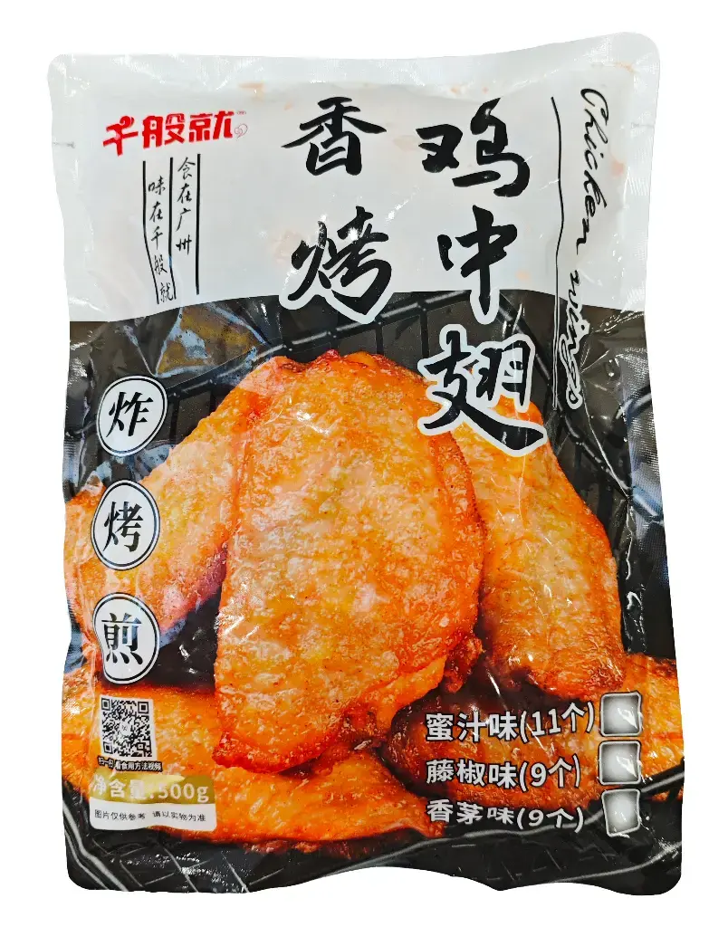 微信图片_20241107111254.webp