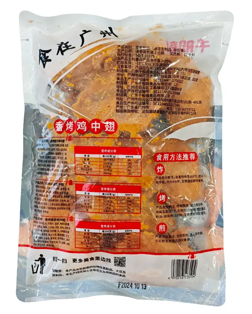 微信图片_20241107111302.webp