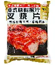胶袋正面.webp