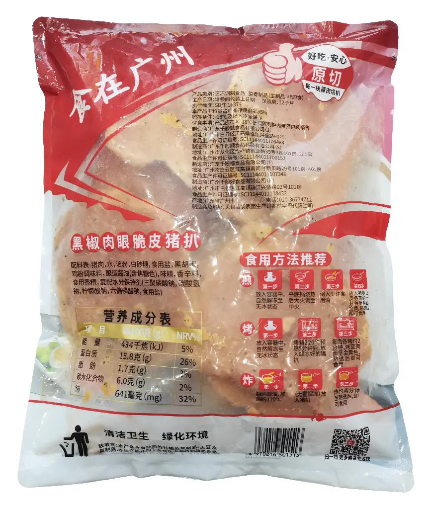 胶袋反面.webp