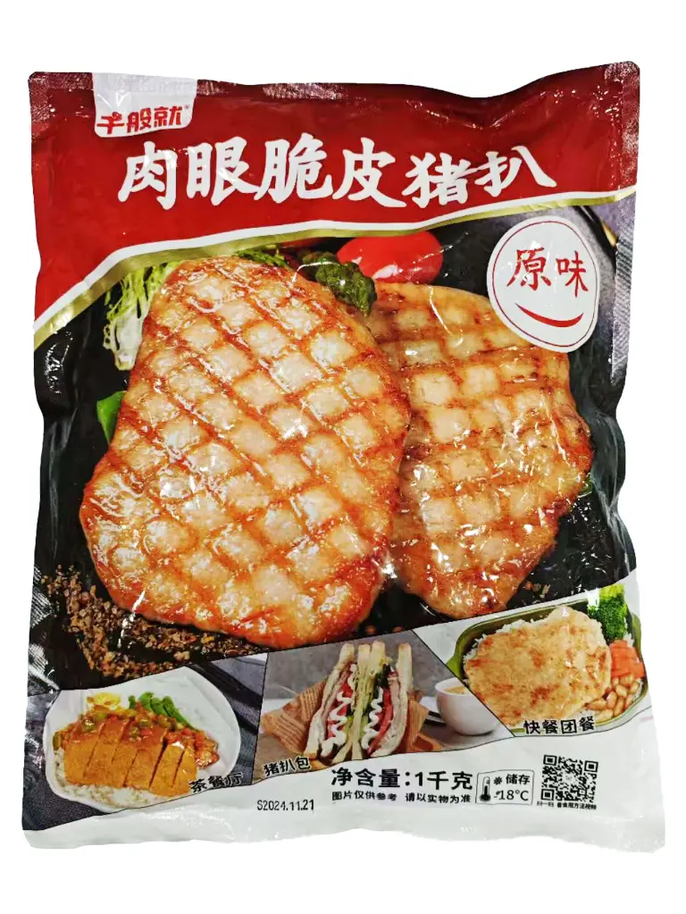 胶袋正面.webp