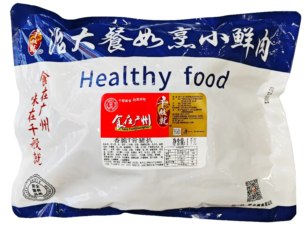 胶袋反面.webp