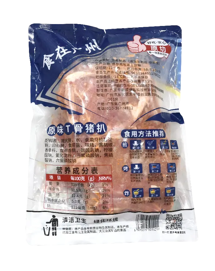 原味T骨猪扒1kg 胶袋反面.webp