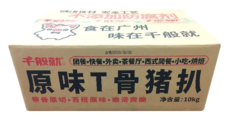 原味T骨猪扒 1kg.webp