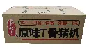 原味T骨猪扒 1kg.webp