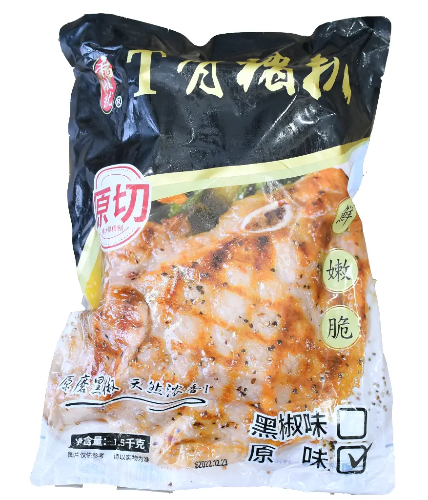 150原味T骨猪扒 胶袋.webp