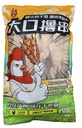 烧烤嫩滑鸡全翅（10串）