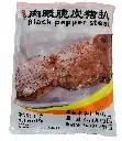 肉眼脆皮猪扒1kg(板）胶袋 正.webp