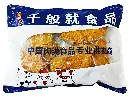 胶袋正面.webp