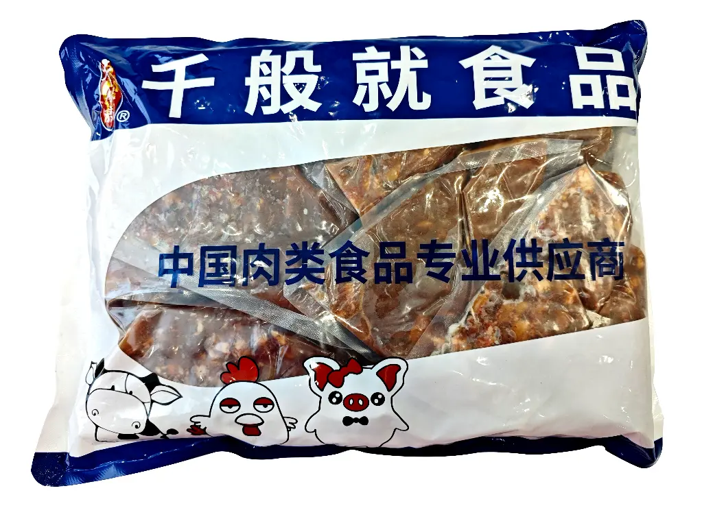 胶袋正面.webp