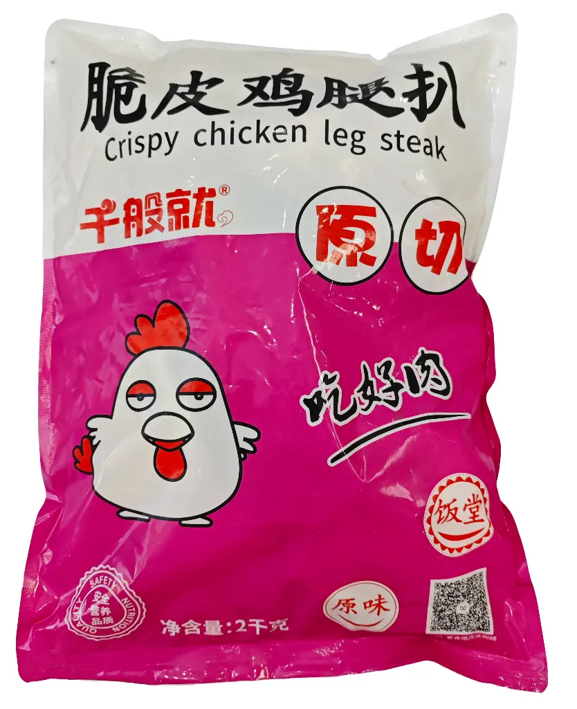 胶袋正面.webp
