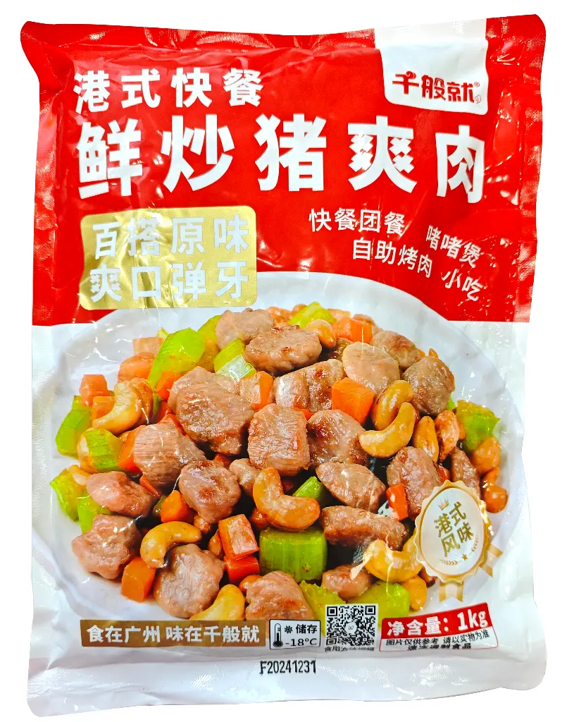 胶袋正面.webp