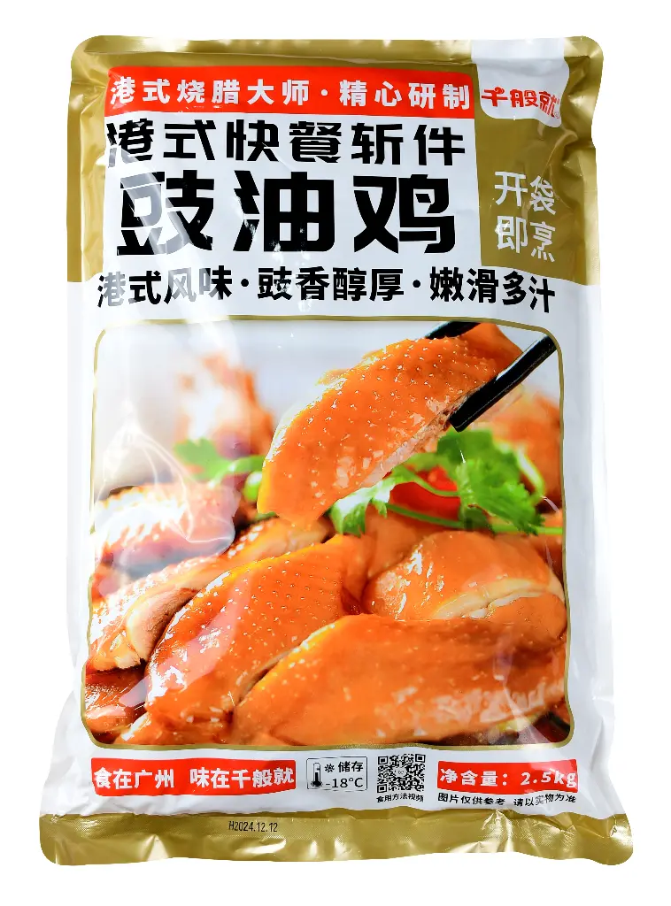胶袋正面.webp