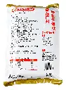胶袋反面.webp