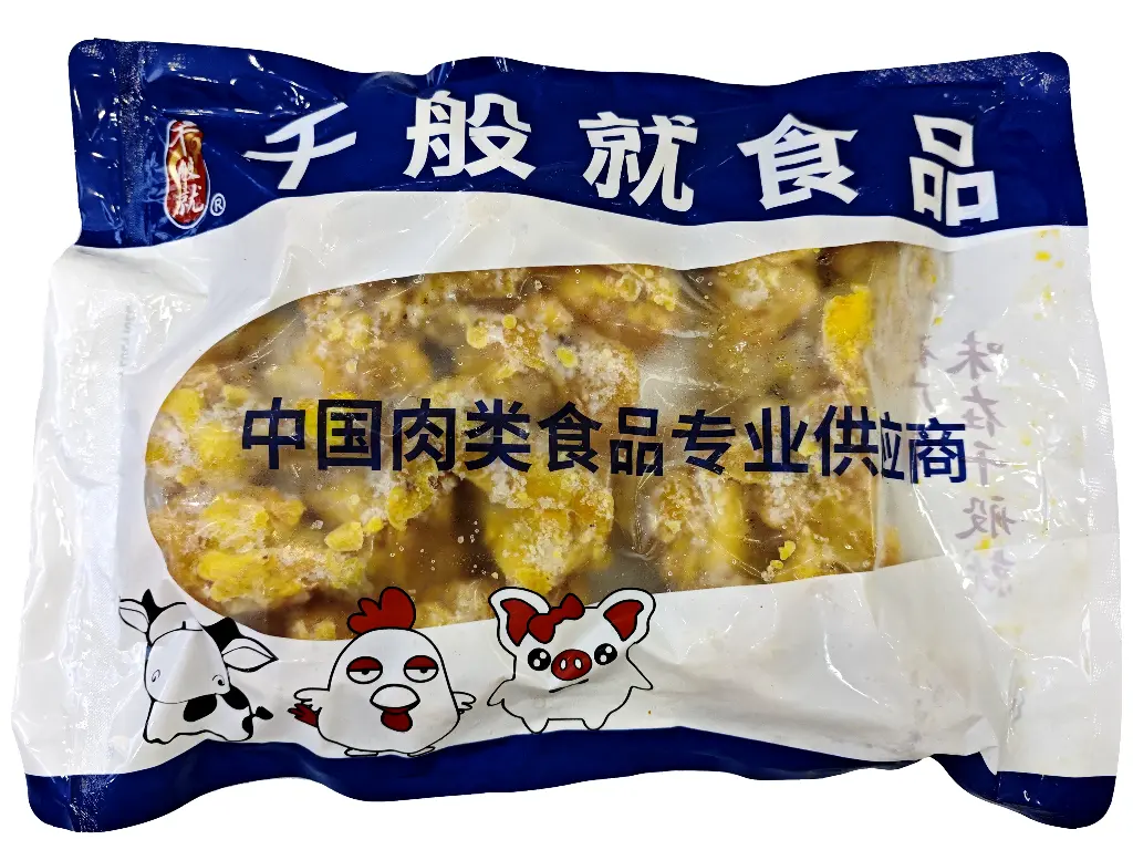正面.webp