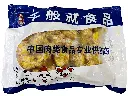 正面.webp