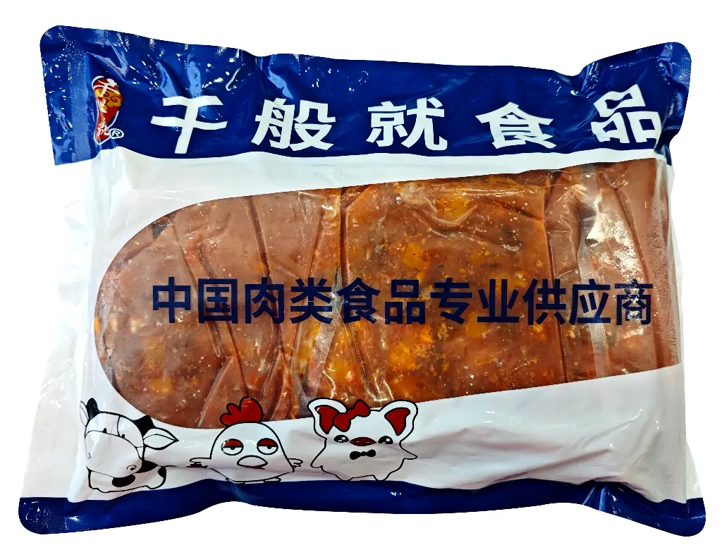 胶袋正面.webp