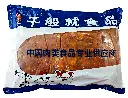 胶袋正面.webp