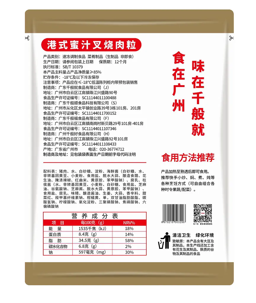 反面-效果图.webp