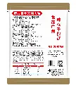 反面-效果图.webp
