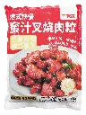 港式快餐蜜汁叉烧肉粒1kg 胶袋正面.webp
