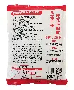 港式快餐蜜汁叉烧肉粒1kg 胶袋背面.webp