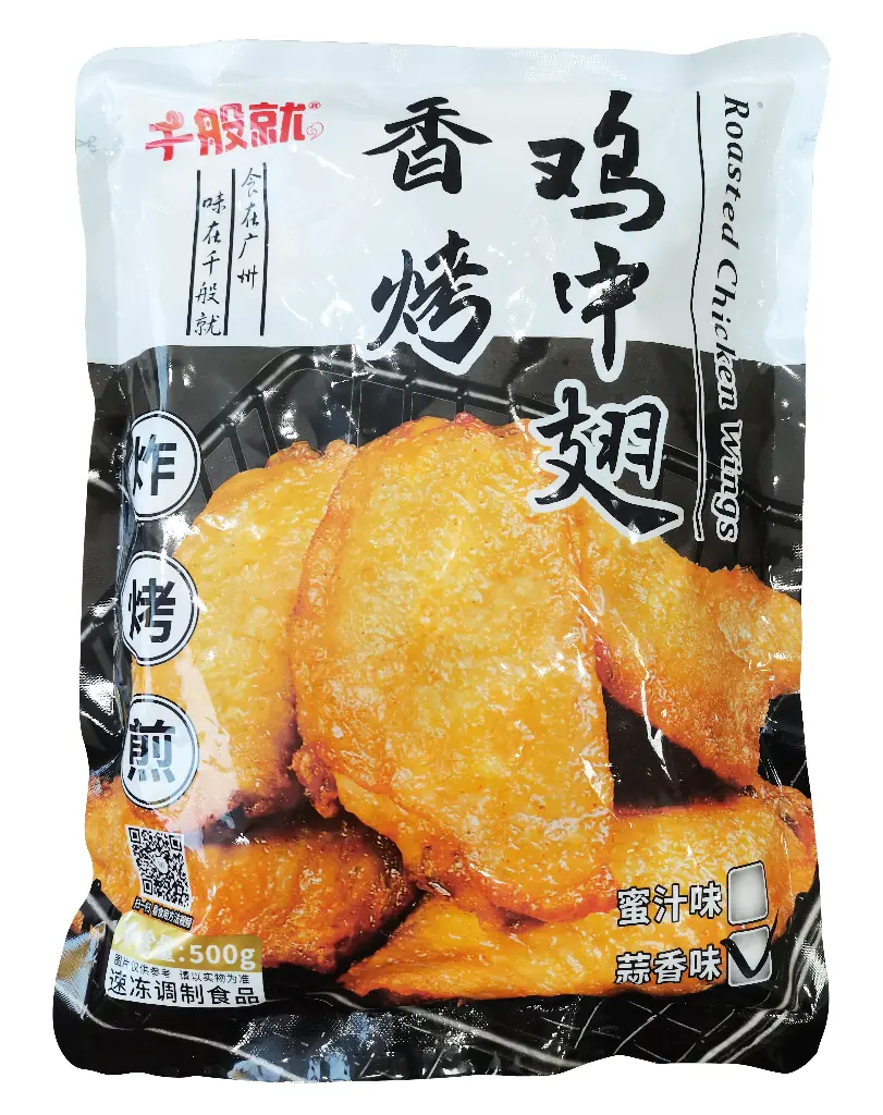 胶袋正面.webp