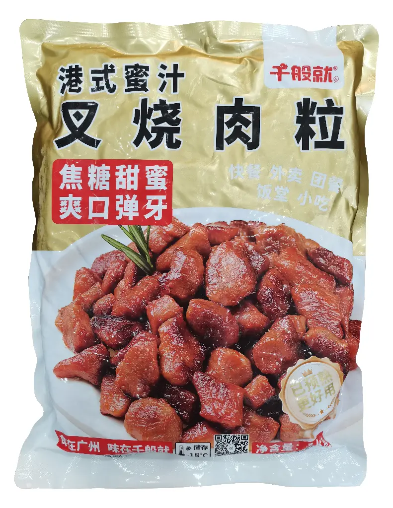 胶袋正面.webp