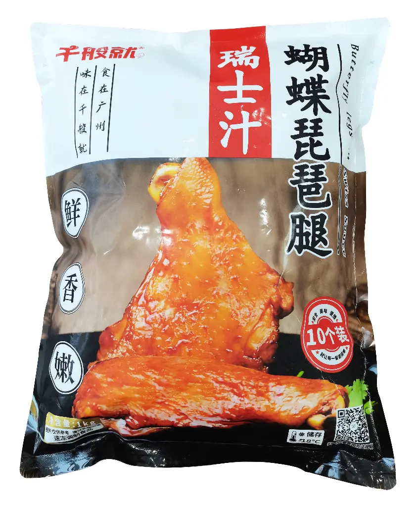 胶袋正面.webp