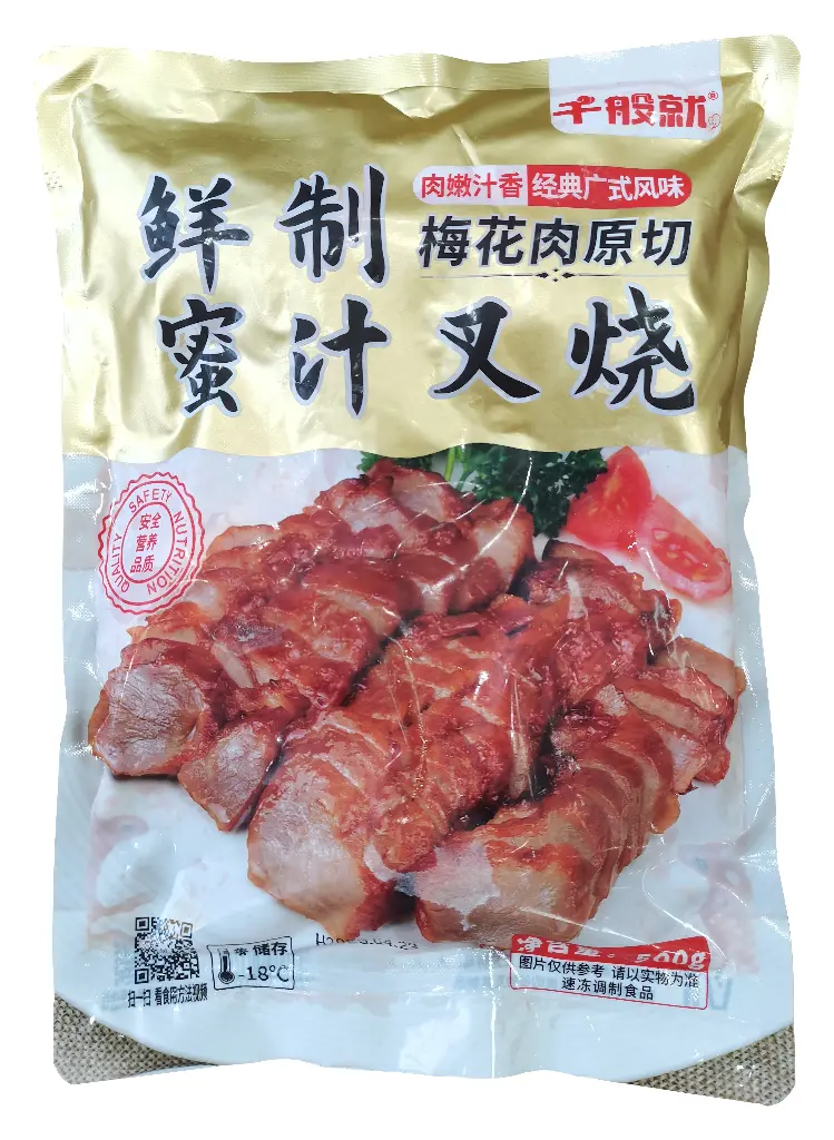 胶袋正面.webp