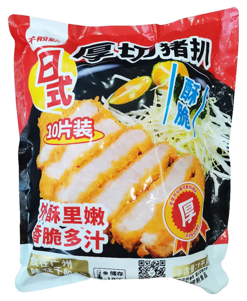 胶袋正面.webp