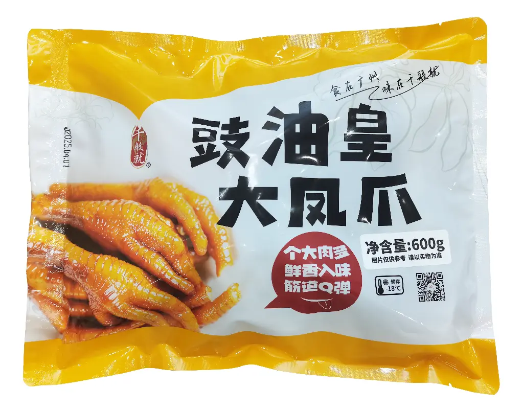 胶袋正面.webp