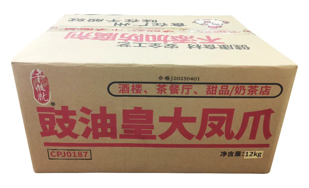 纸箱正面.webp
