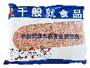 香烤叉烧小肉丁1kg 胶袋背面.webp