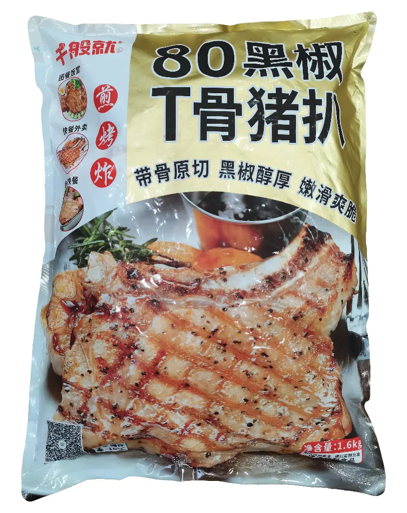 胶袋正面.webp
