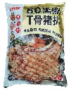 胶袋正面.webp