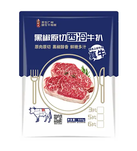 原切黑椒西冷牛扒600g（5片）